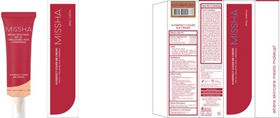 Carton Image (Missha Bb 29 20ml Carton)